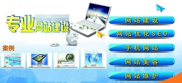 企業(yè)做好網站建設具有哪些重要的作用