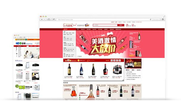 商城網站建設前期需考慮什么問題？