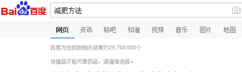 SEO原創(chuàng)應該如何寫更好