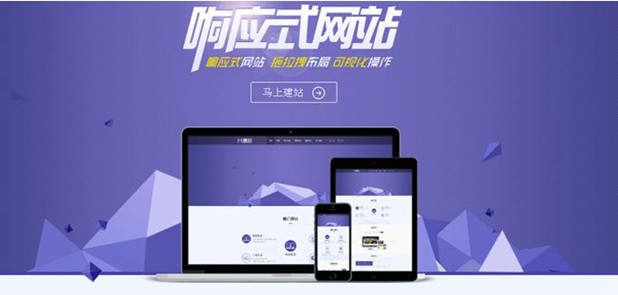 如何進行網(wǎng)站首頁布局設計